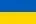 українська